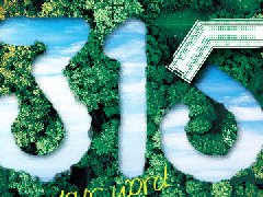 2024消费者权益日315-格瑞乐