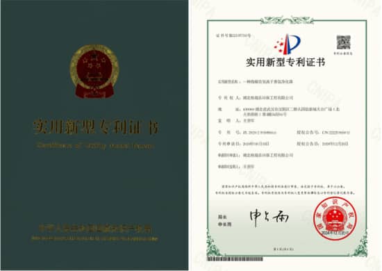 格瑞乐微频负氧离子香氛净化器 - 国家专利技术