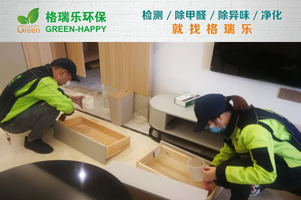 新房甲醛超标,光触媒除甲醛,装修甲醛治理