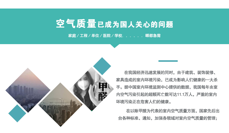 全国每年由室内空气污染引起的死亡人数以达到22.2万人，平均每天大约是608人，这个数字恰好相当于全国每天因车祸死亡的人数