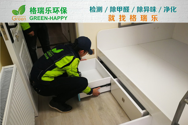 <a href='http://www.grlhb.cn' target='_blank'><u>武汉</u></a><a href='https://www.greenle.cn' target='_blank'><u>格瑞</u></a>乐,