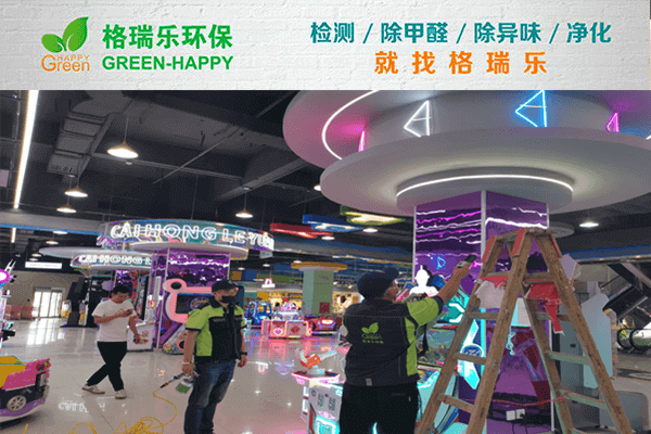 格瑞乐环保：武汉除甲醛公司排名靠前的除醛师施工实拍图集！
