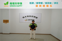 <b>清大教育盘龙城校区室内空气质量检测 - 格瑞乐环保专业服务</b>