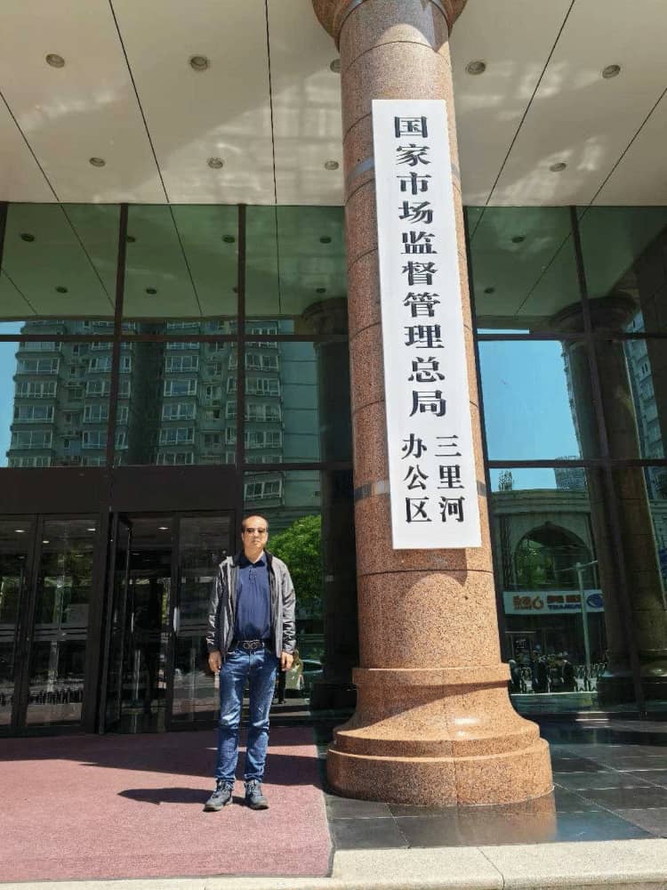 格瑞乐环保参与室内环境治理团体标准审查会，共促行业规范发展与科技赋能