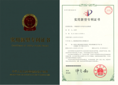 <b>格瑞乐环保发布物理型车内净化装置，专利技术护航健康出行</b>