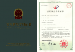 <b>格瑞乐环保获噪声治理专利，科技降噪守护静谧空间</b>