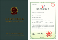 <b>格瑞乐环保光催化技术再突破 高效有机废气净化专利获批</b>