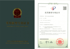 <b>格瑞乐环保获饮水机水质检测专利，护航家庭饮水安全</b>