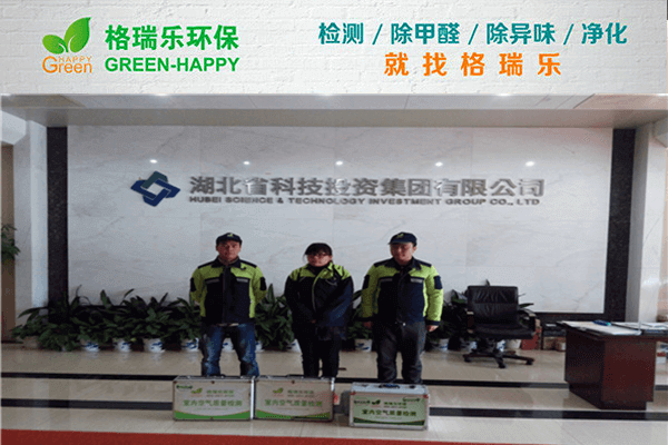 武汉除甲醛选格瑞乐准没错