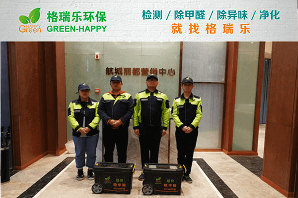 武汉除甲醛彻底不反弹