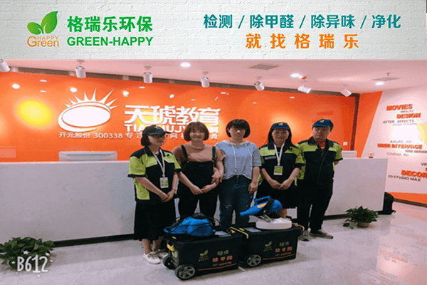 武汉格瑞乐名列前茅