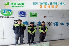 荣军卓越医药办公楼空气净化-格瑞乐环保