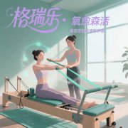 健身房的 “专注放大镜”