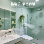 格瑞乐・氧愈森活-卫生间负氧离子生态涂层空气净化方案