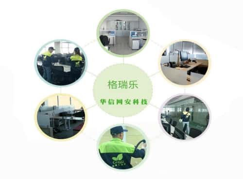 武汉二手房除甲醛？格瑞乐环保排查治理超彻底